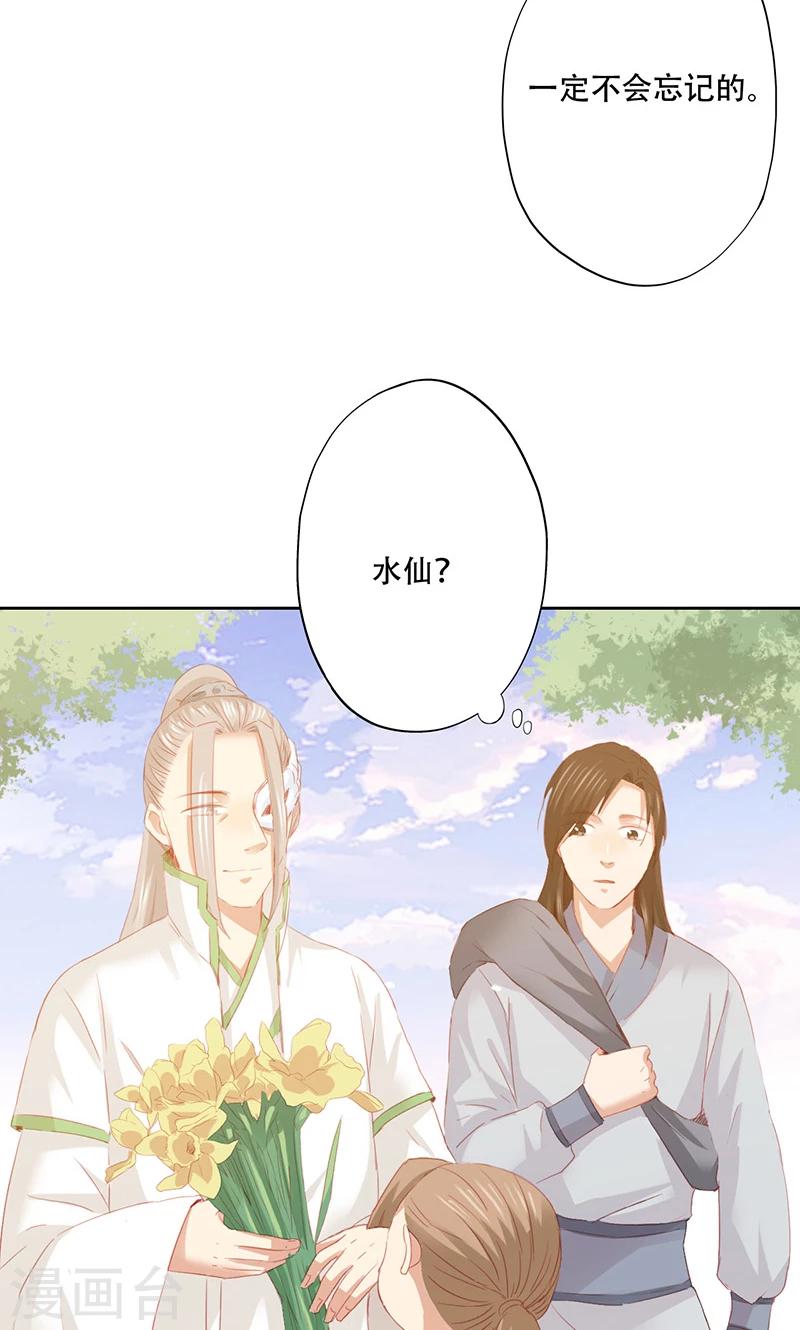 第88话-第90话