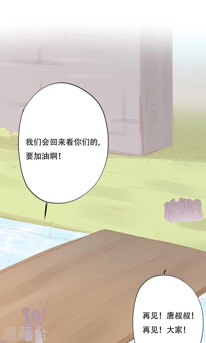 第88话-第90话