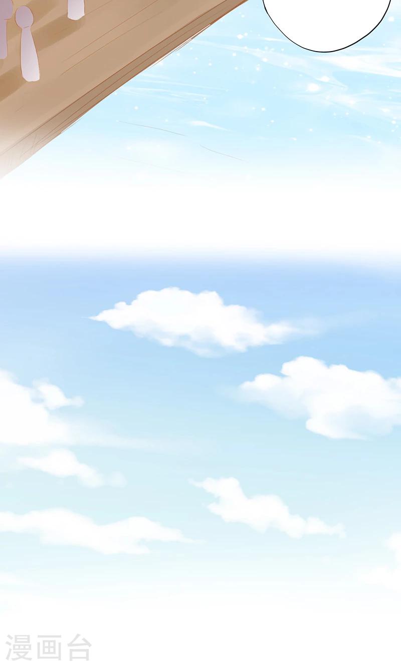 第88话-第90话