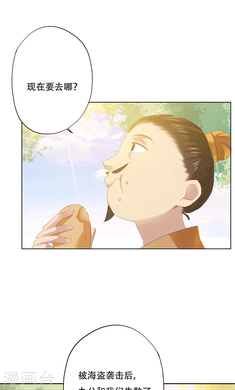 第88话-第90话