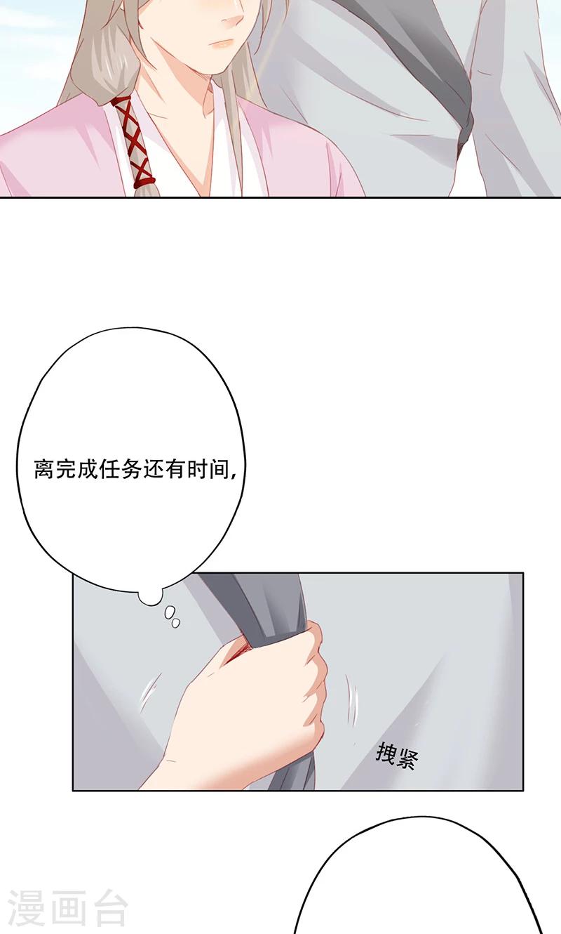 第88话-第90话