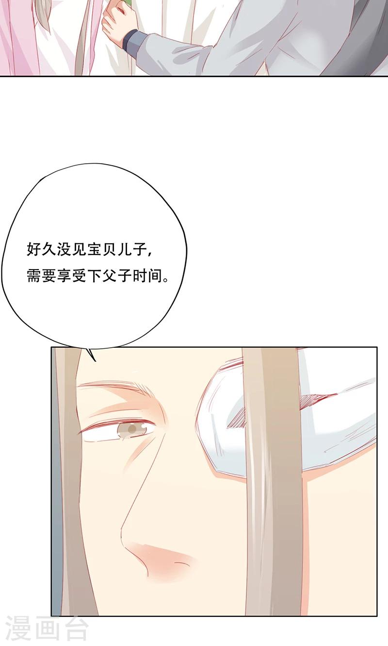 第88话-第90话