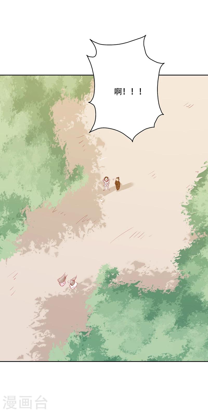 第88话-第90话
