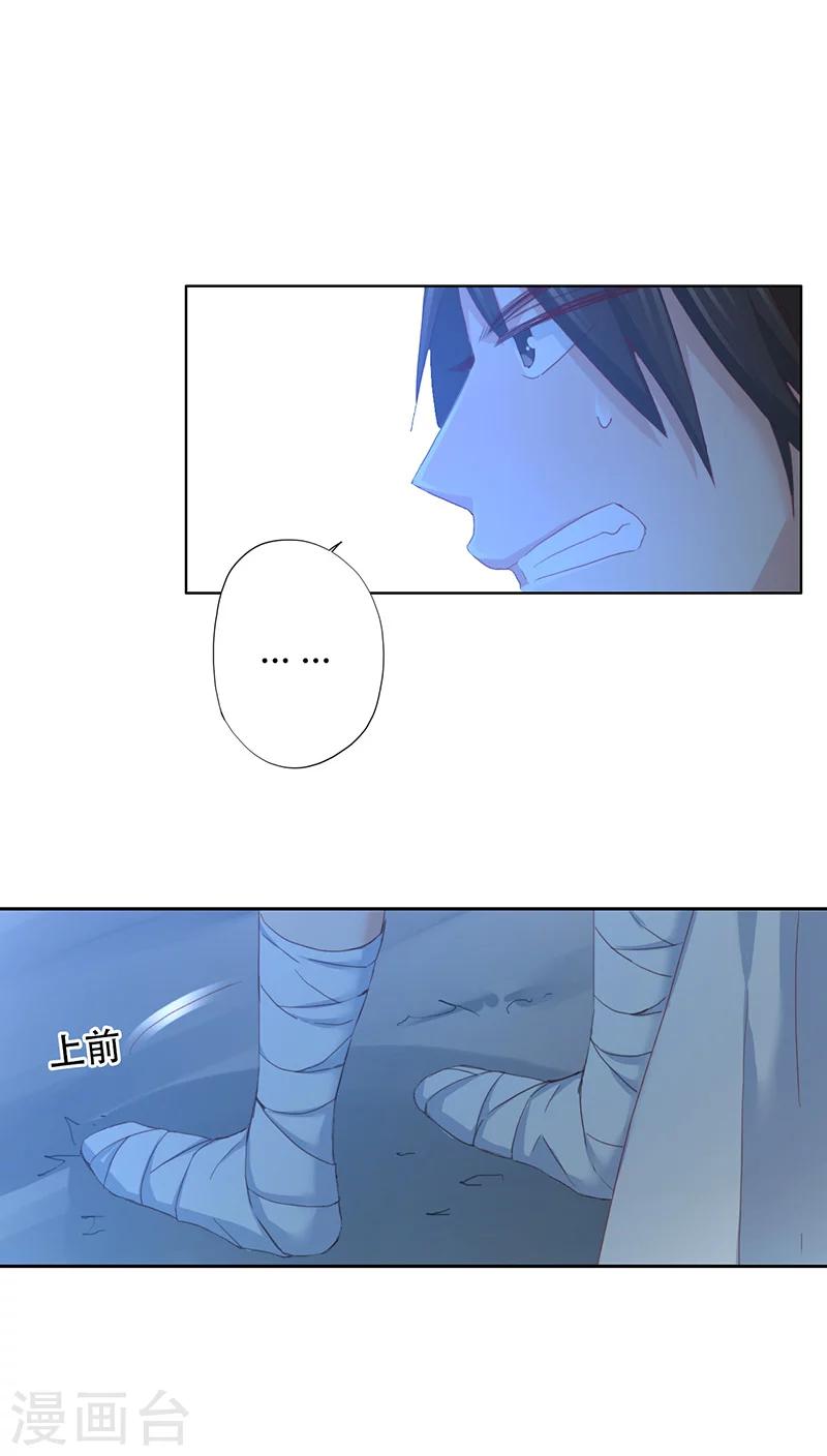 第10话-第10话