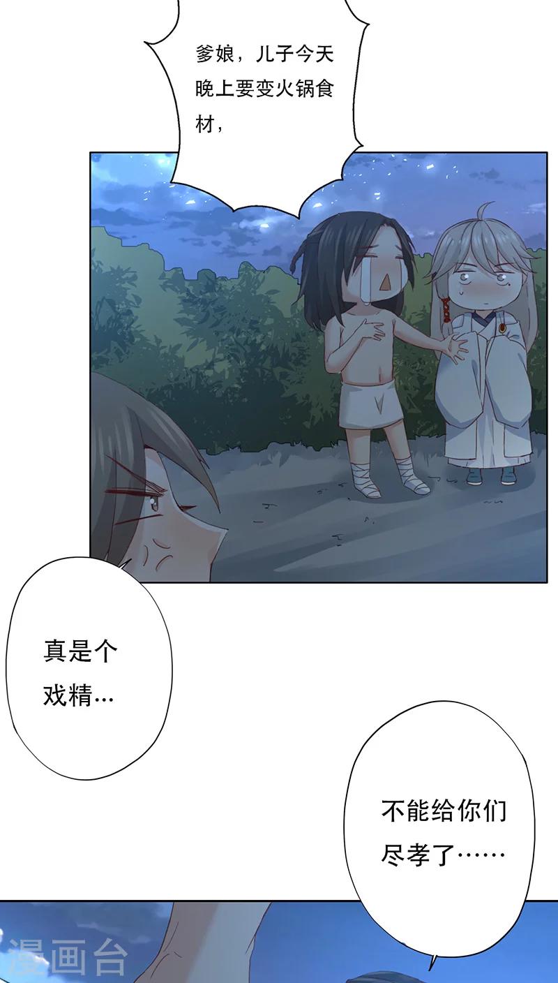 第10话-第10话