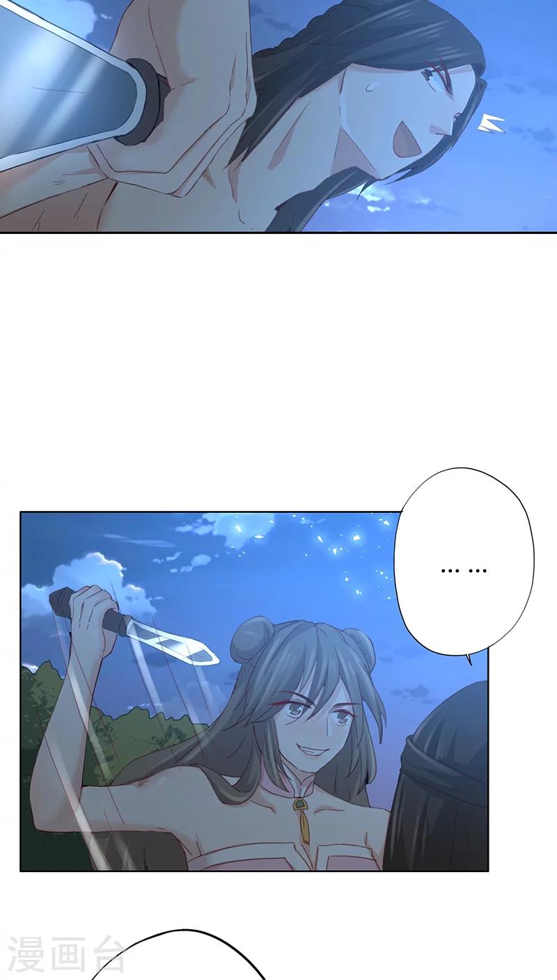 第10话-第10话