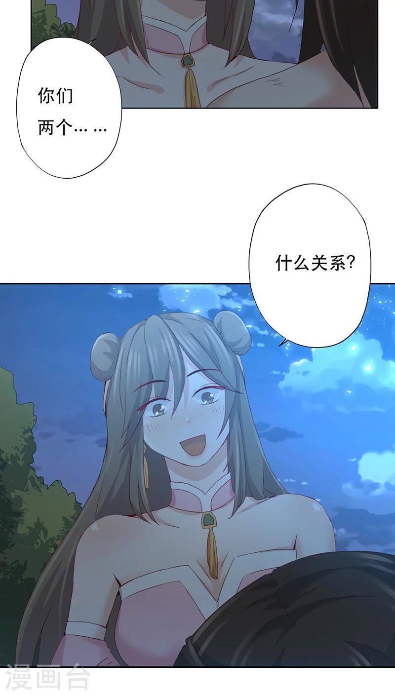 第10话-第10话
