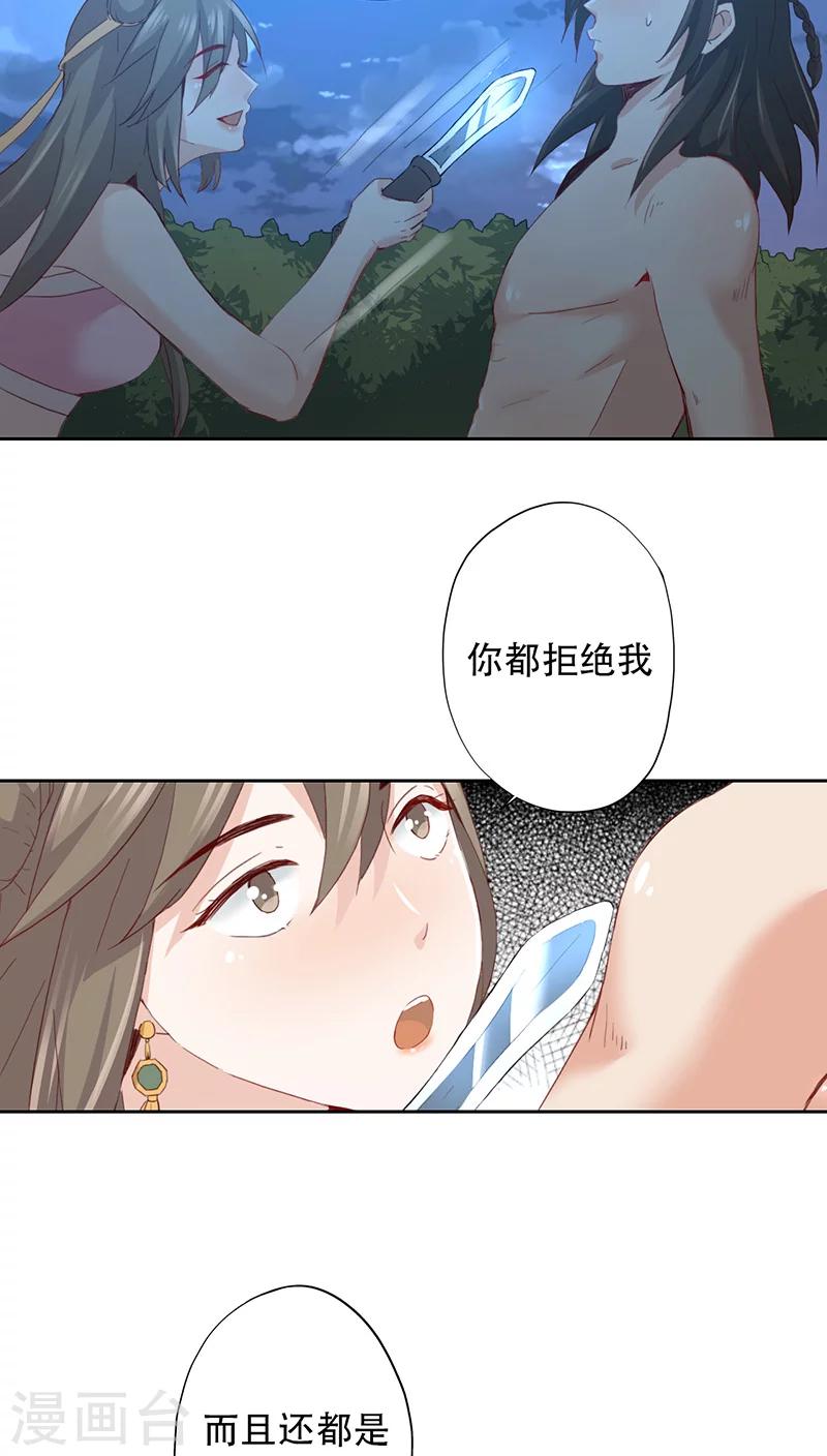 第10话-第10话