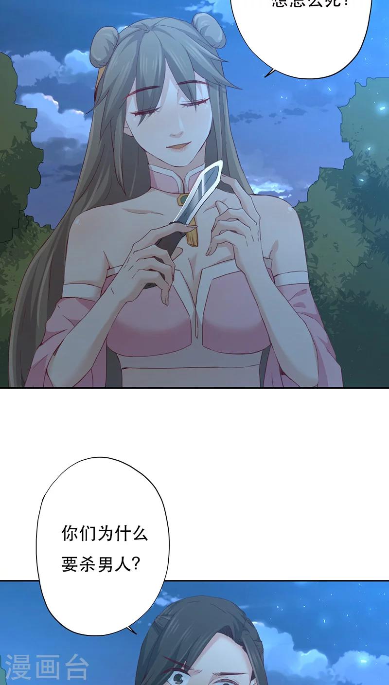 第10话-第10话