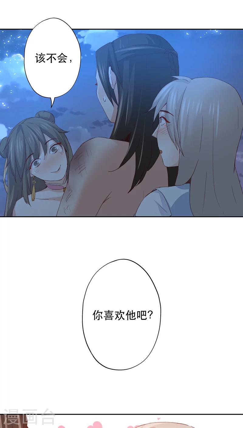 第10话-第10话
