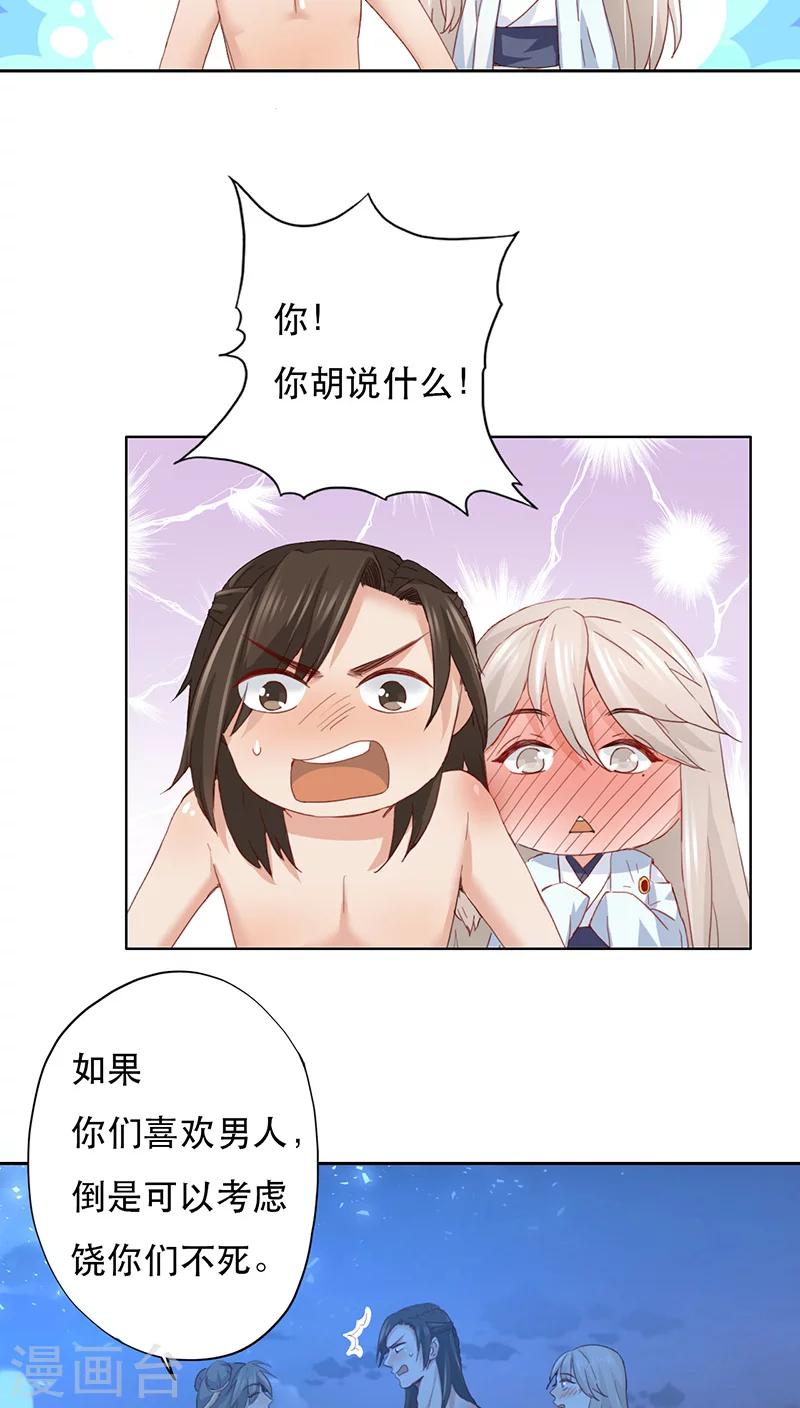 第10话-第10话