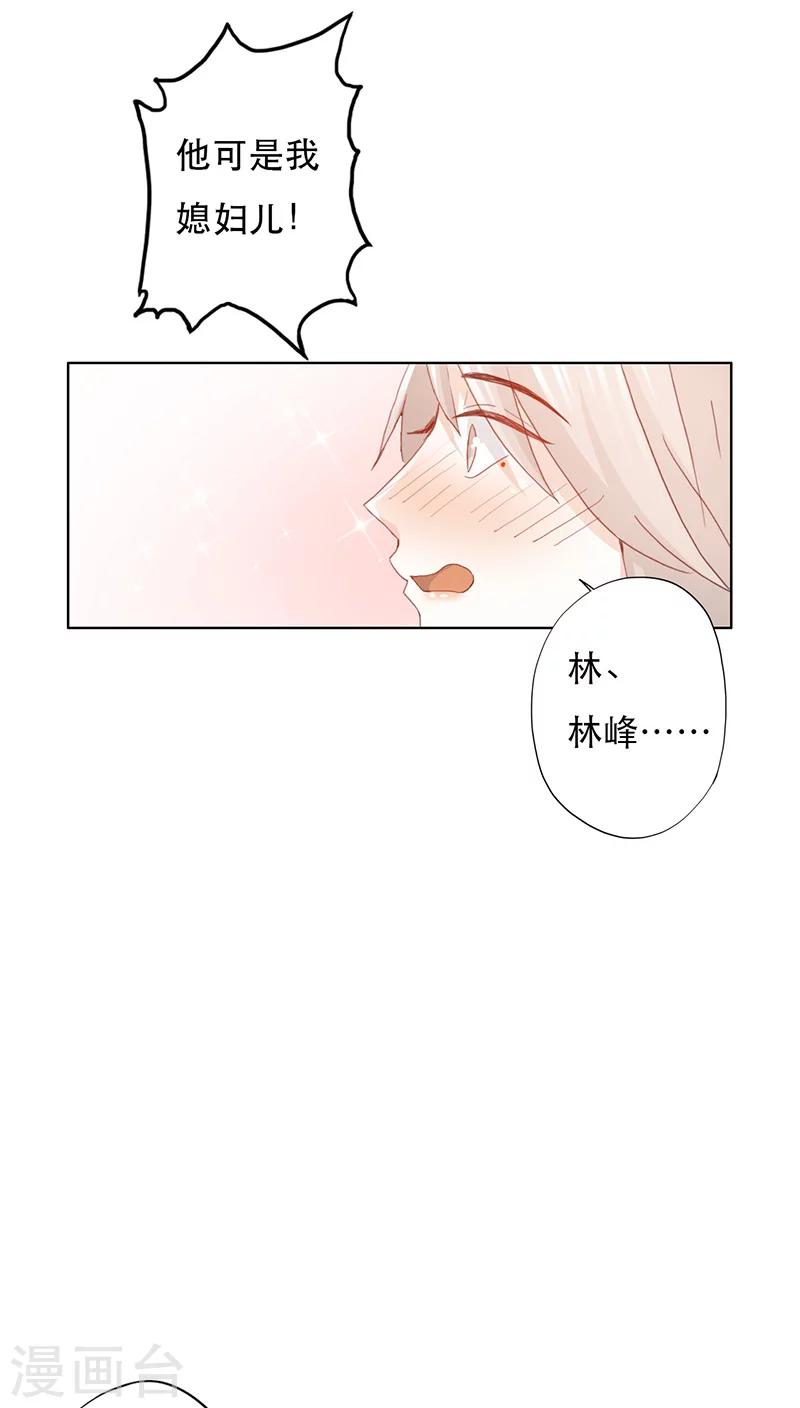 第10话-第10话