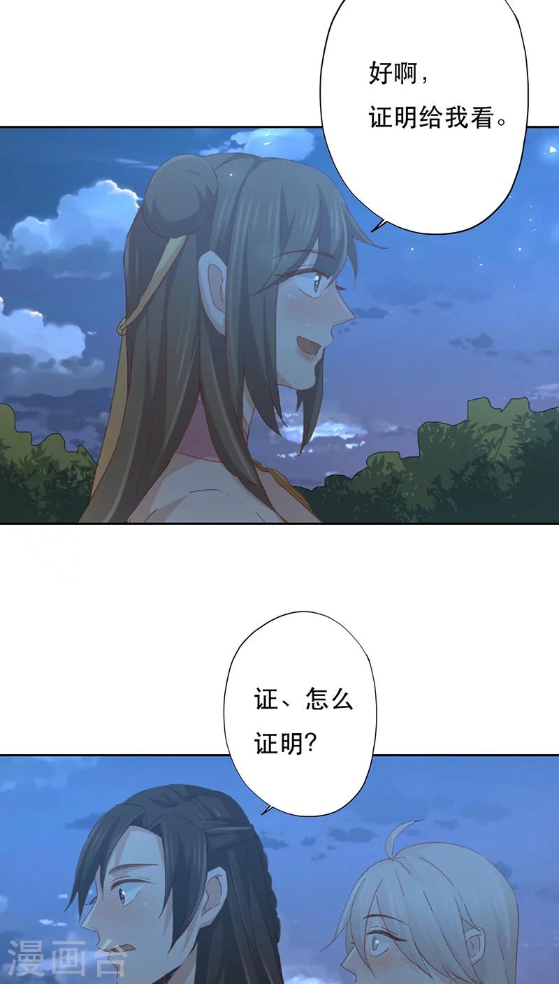 第10话-第10话