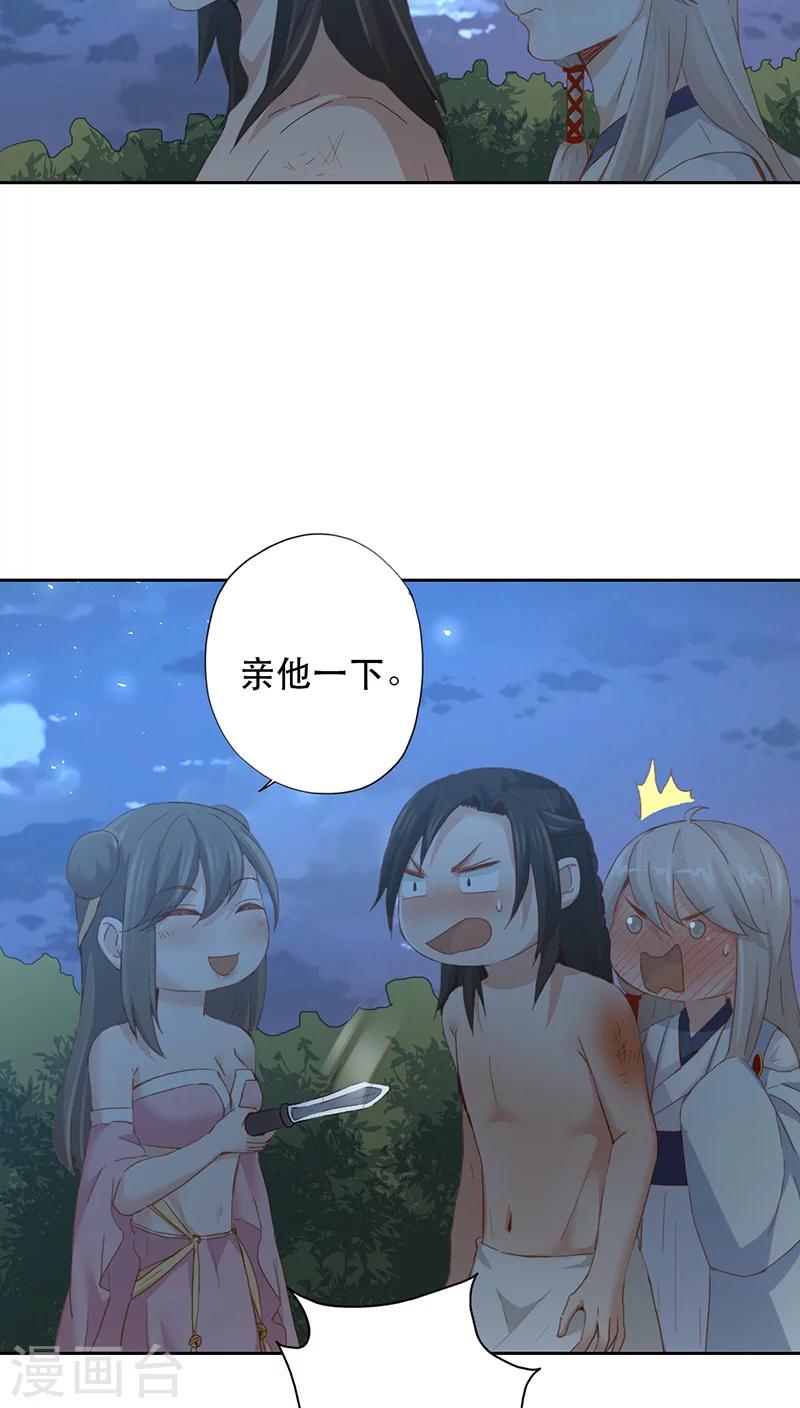 第10话-第10话