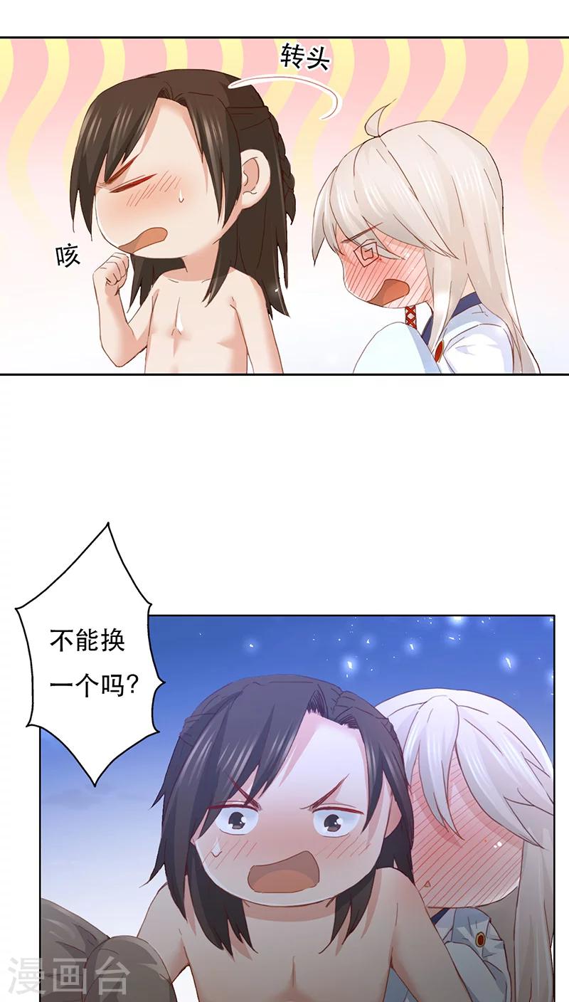 第10话-第10话