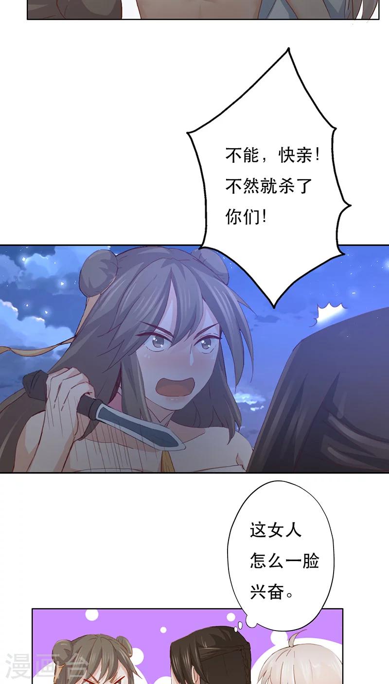 第10话-第10话