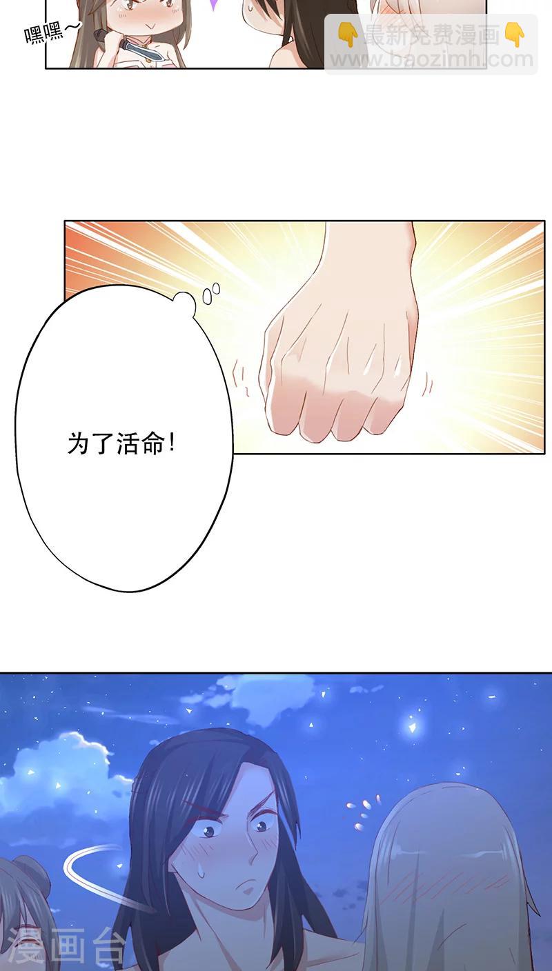 第10话-第10话