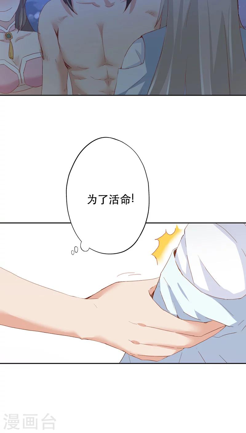 第10话-第10话