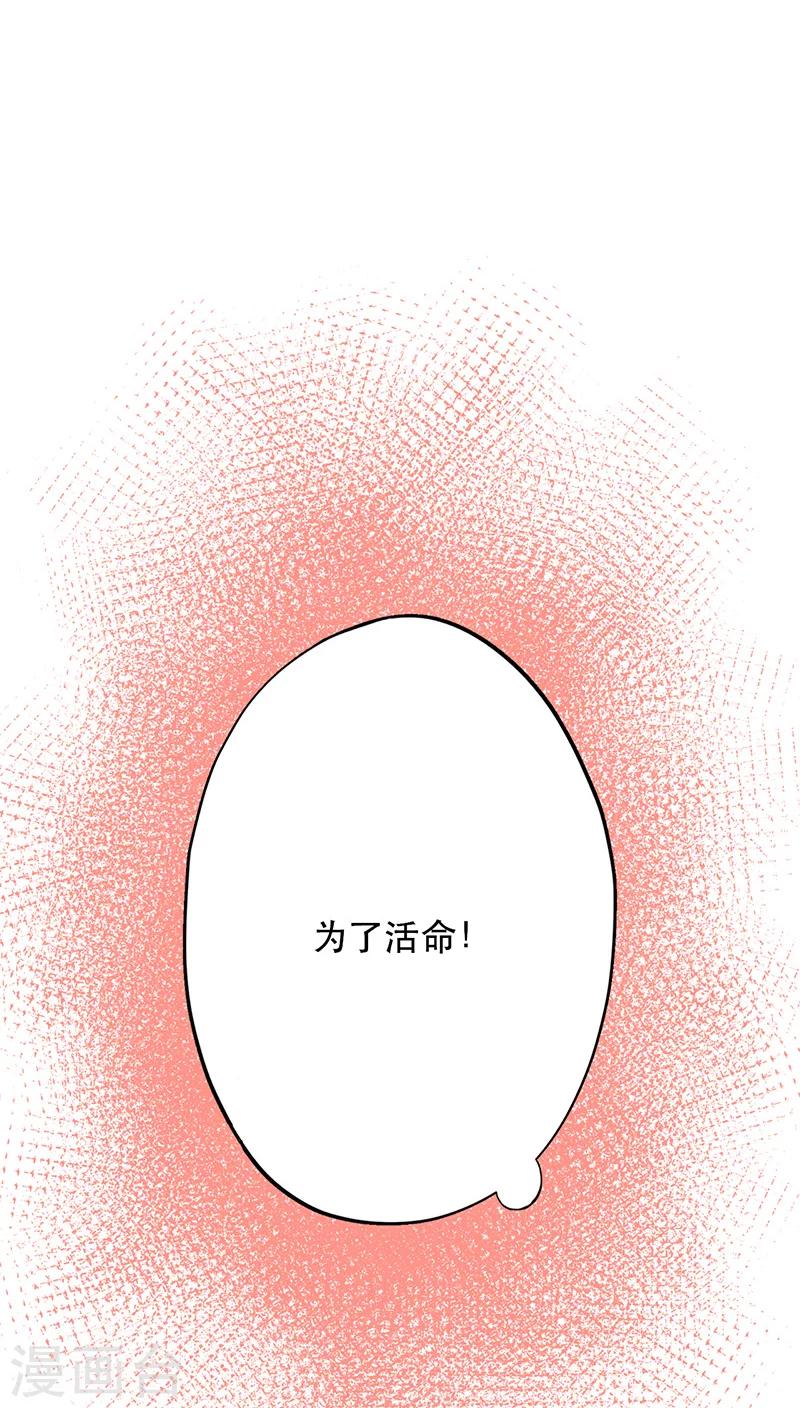 第10话-第10话
