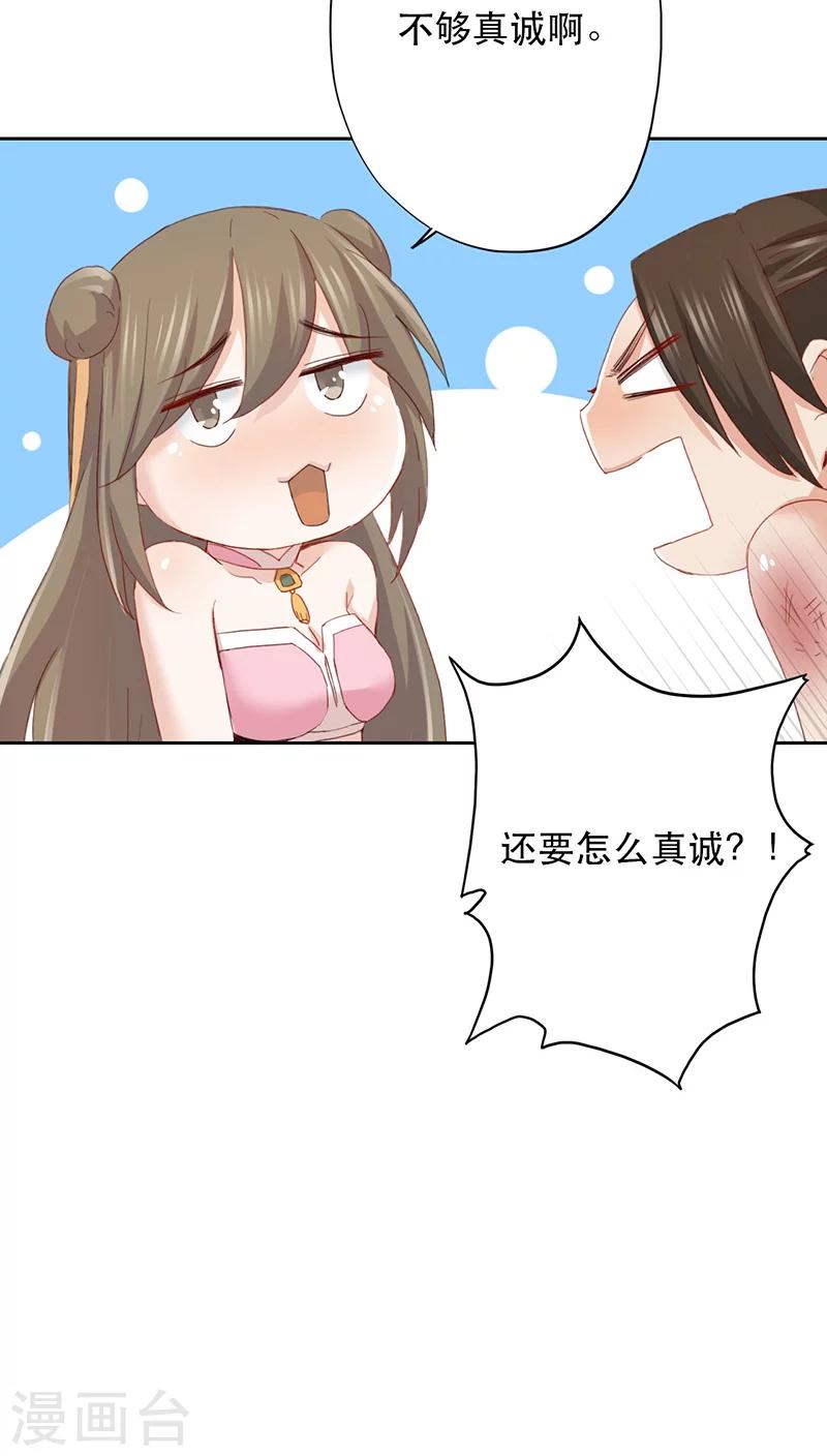 第10话-第10话