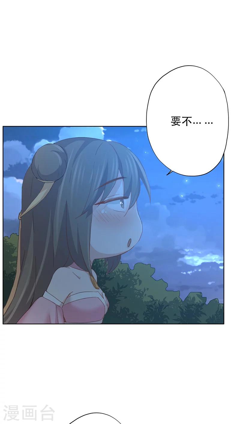 第10话-第10话