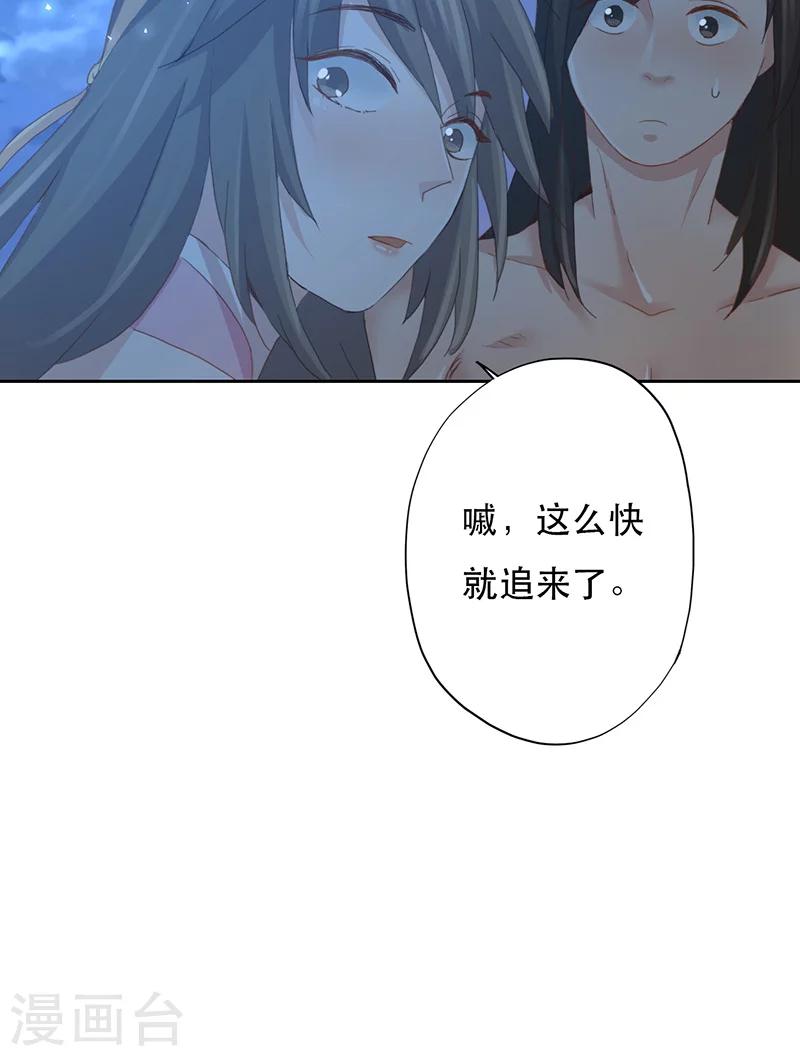 第10话-第10话