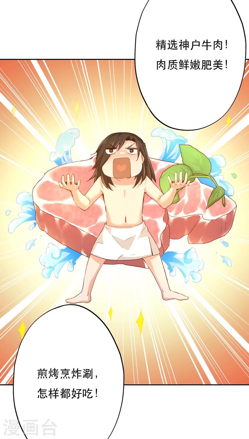 第10话-第10话