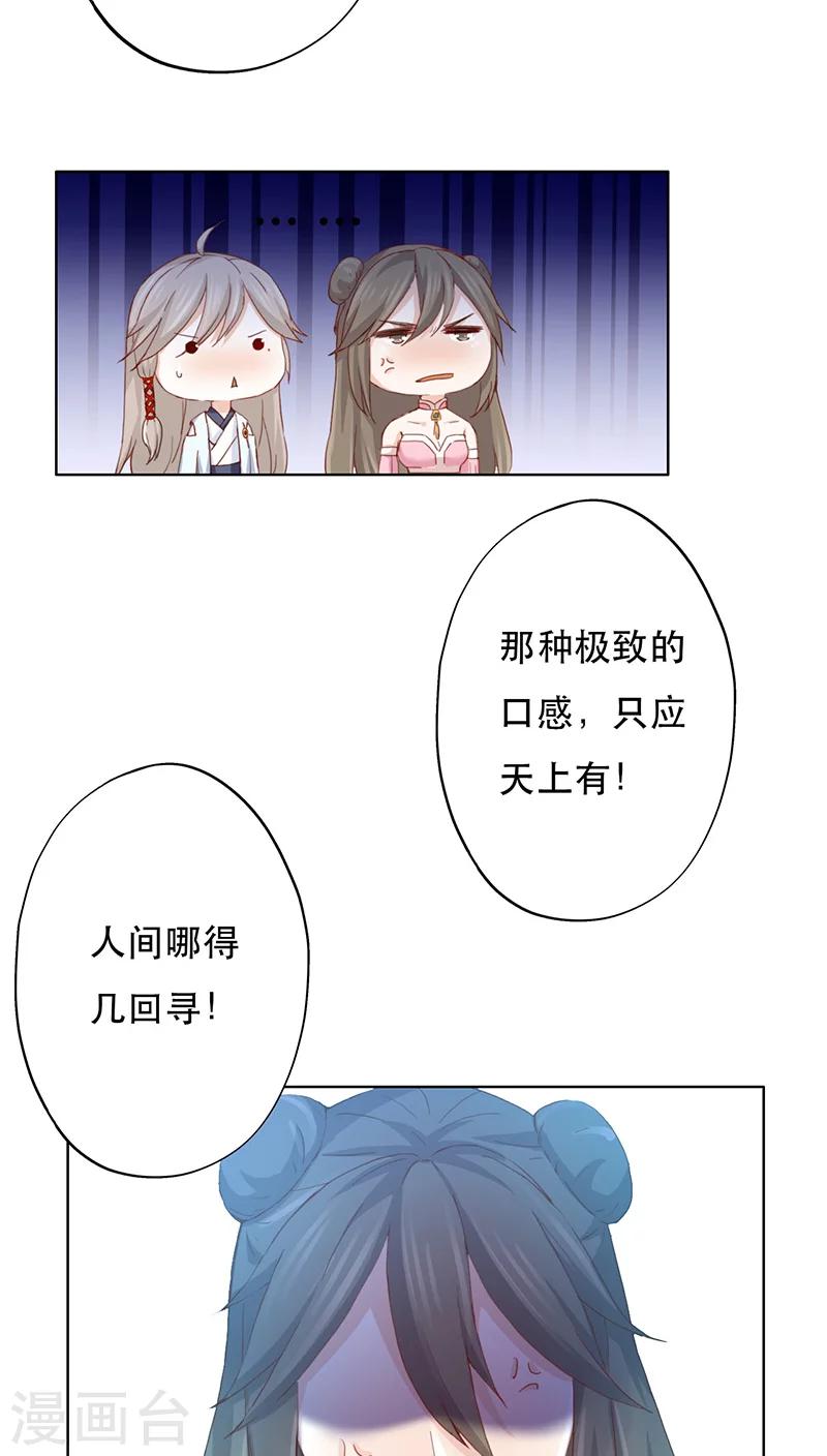 第10话-第10话