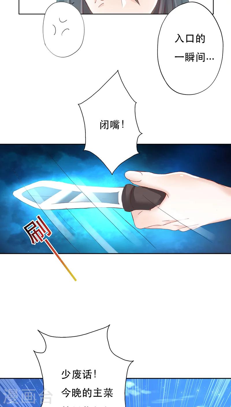 第10话-第10话