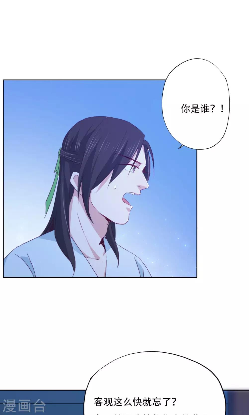 第90话-第92话