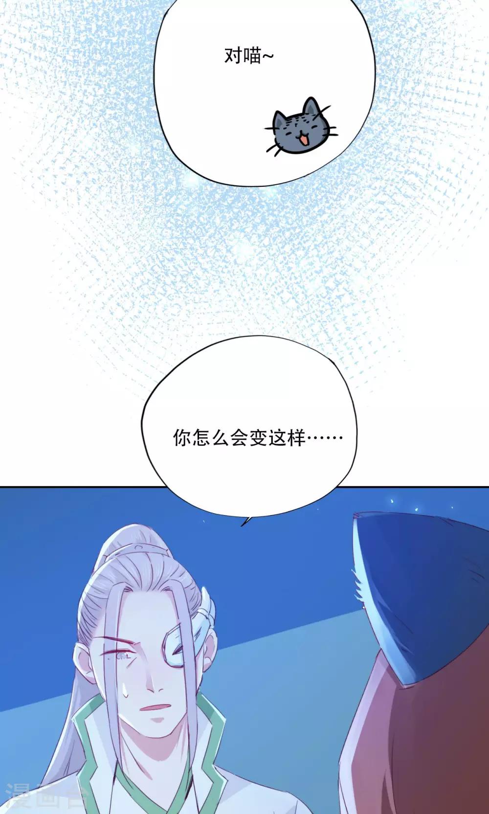 第90话-第92话