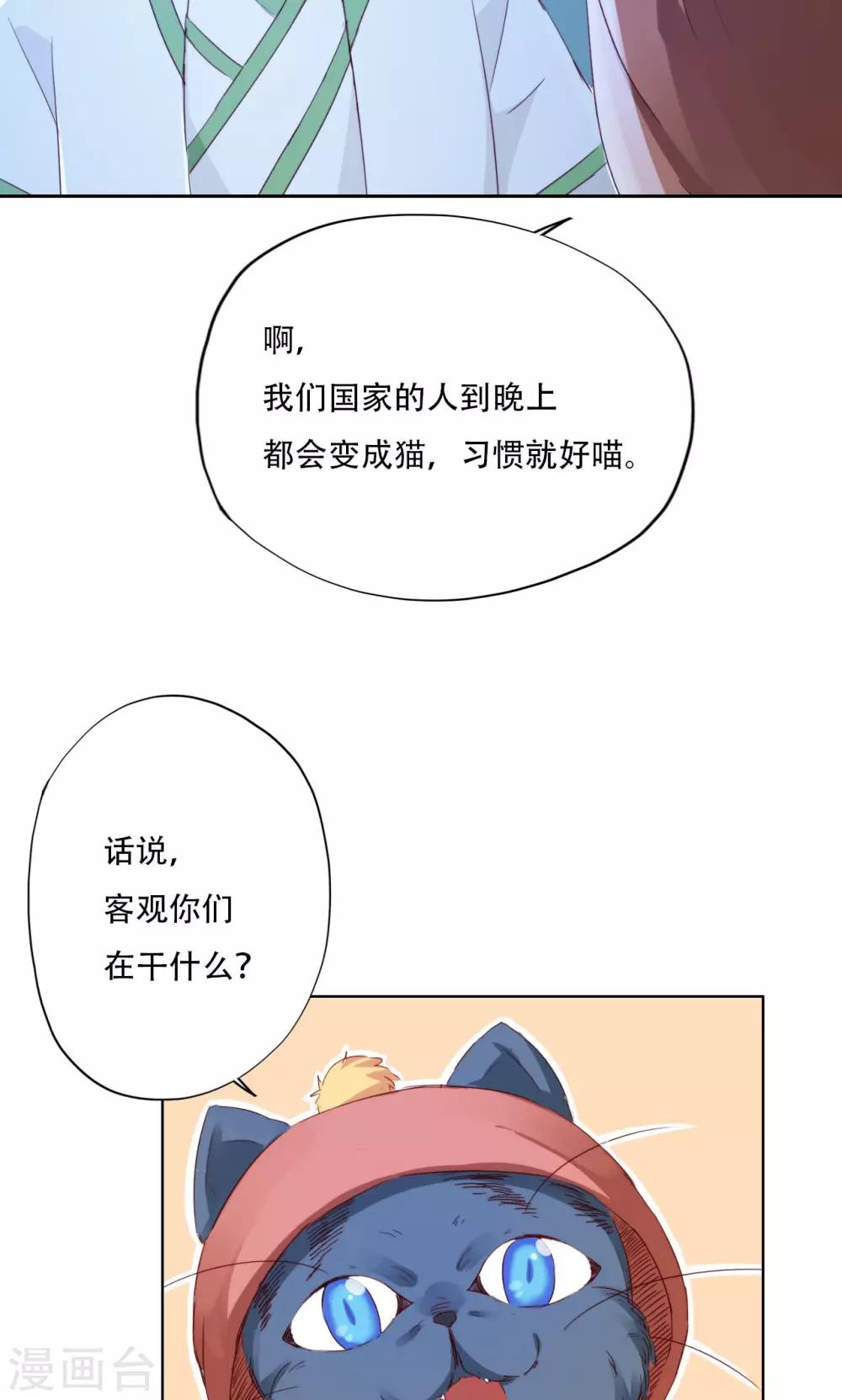 第90话-第92话