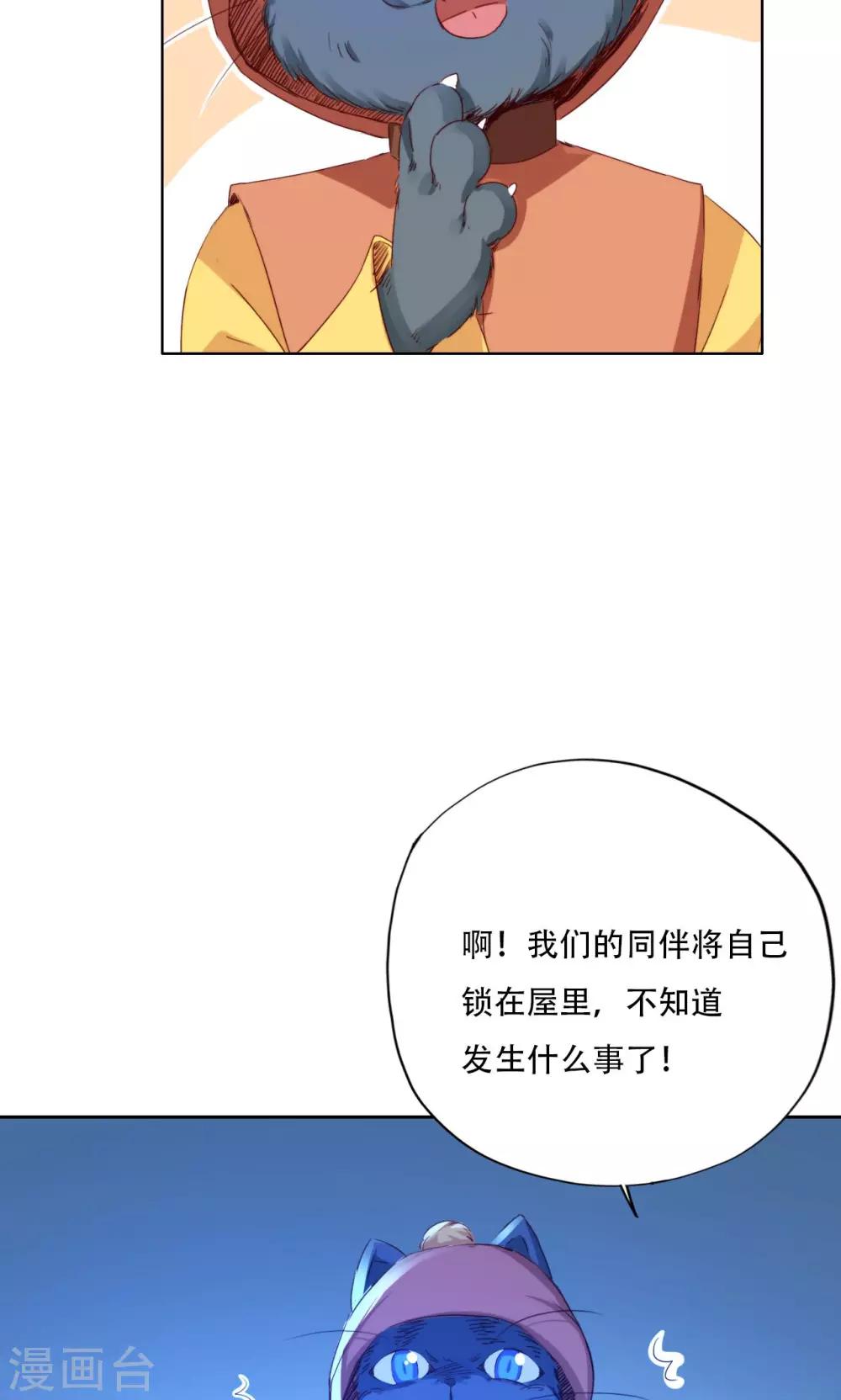 第90话-第92话