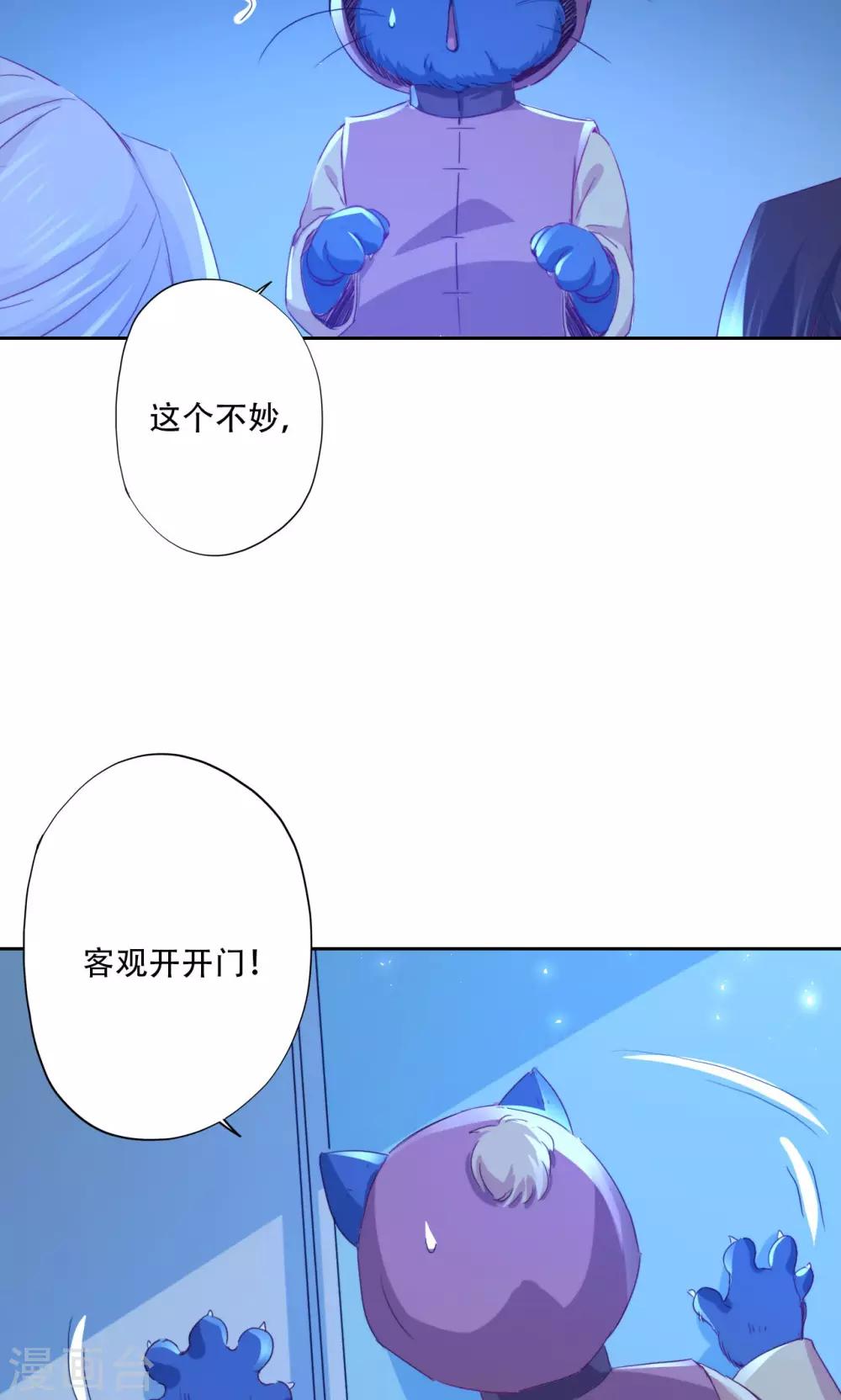 第90话-第92话