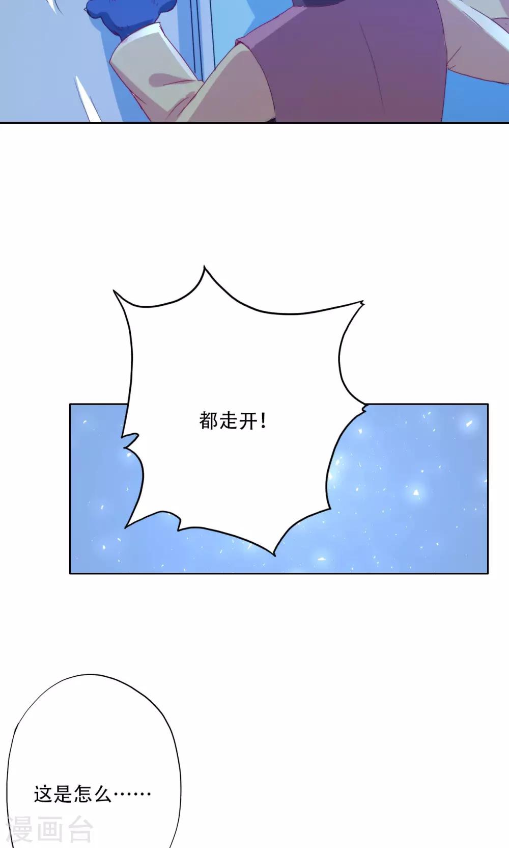 第90话-第92话