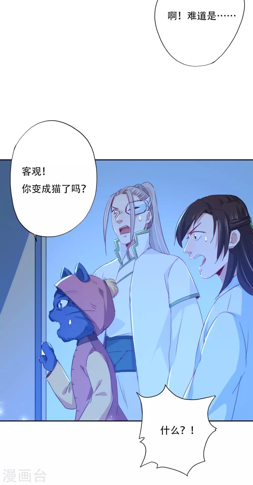 第90话-第92话