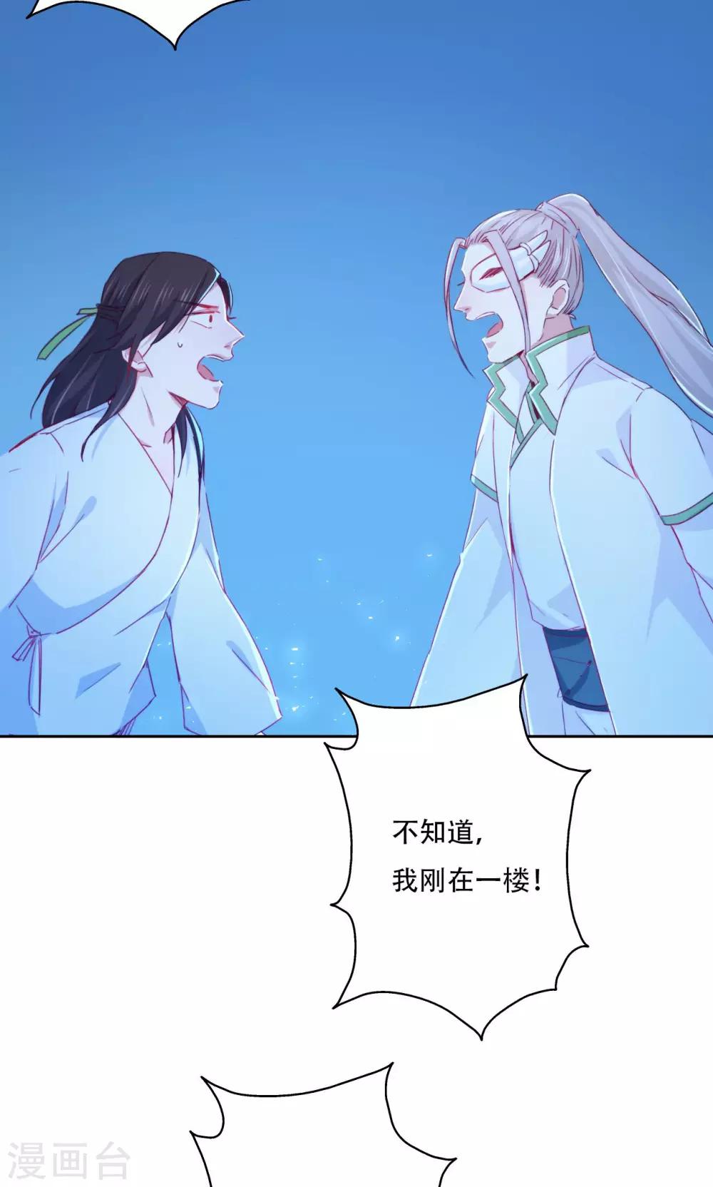 第90话-第92话
