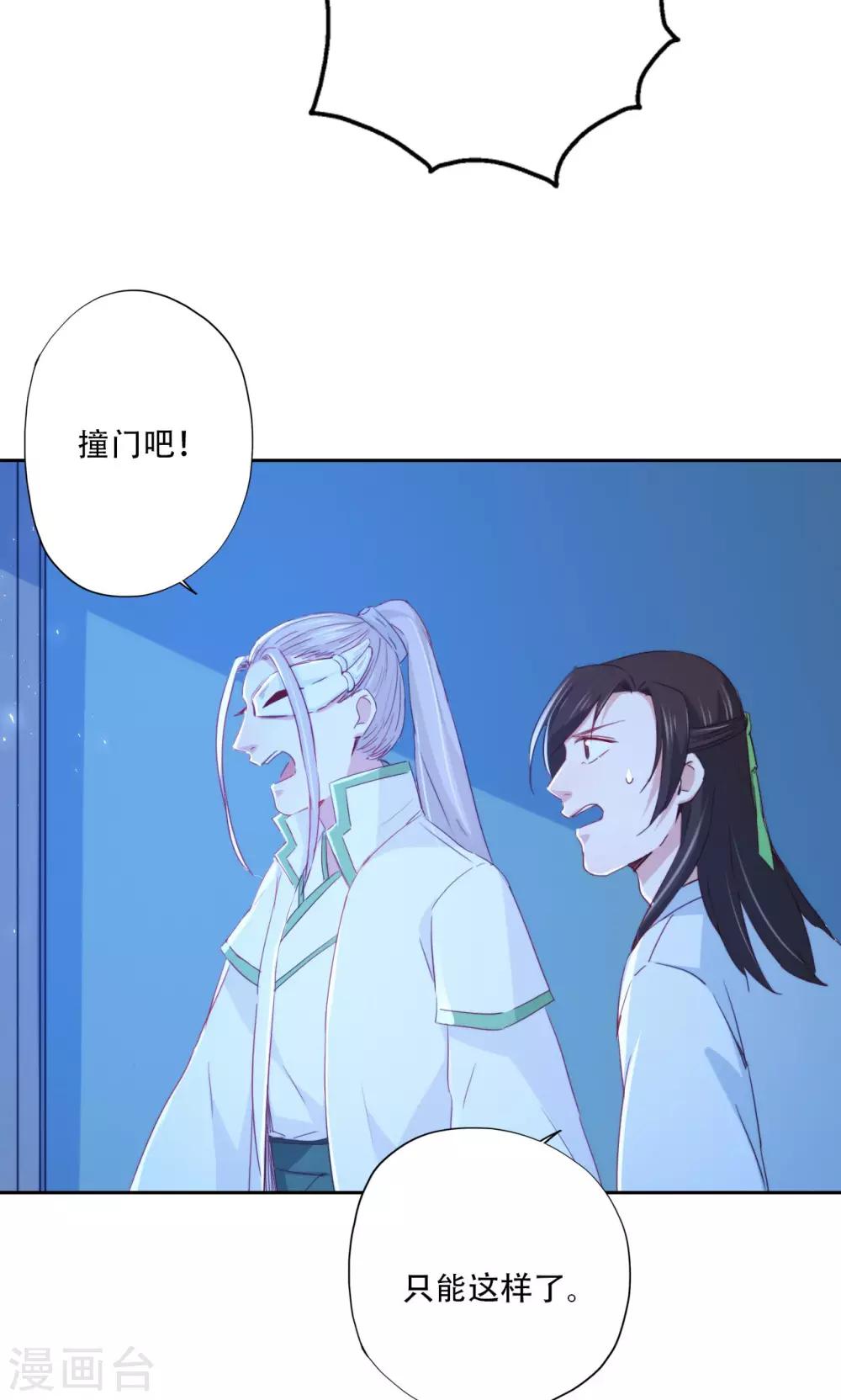 第90话-第92话