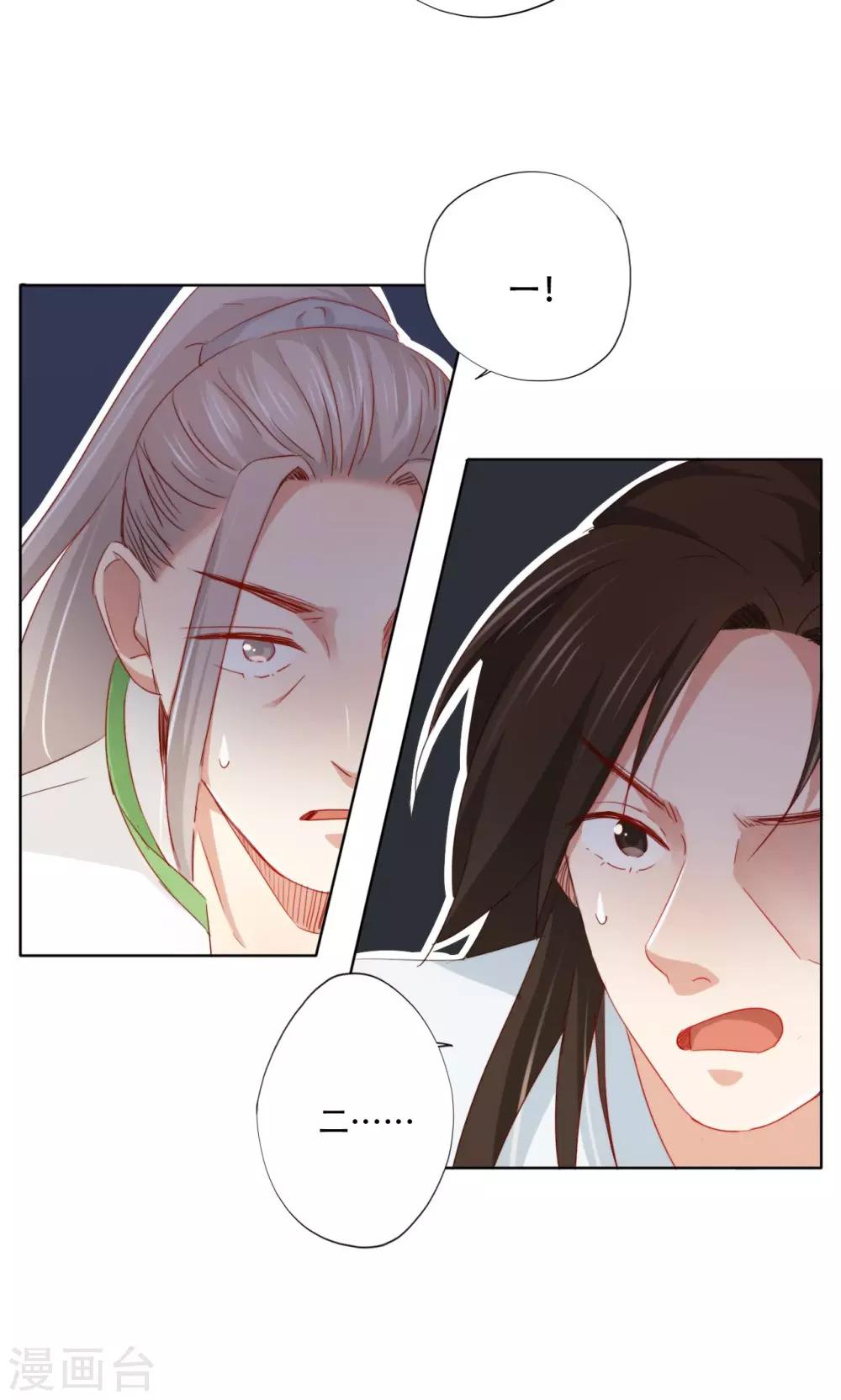 第90话-第92话