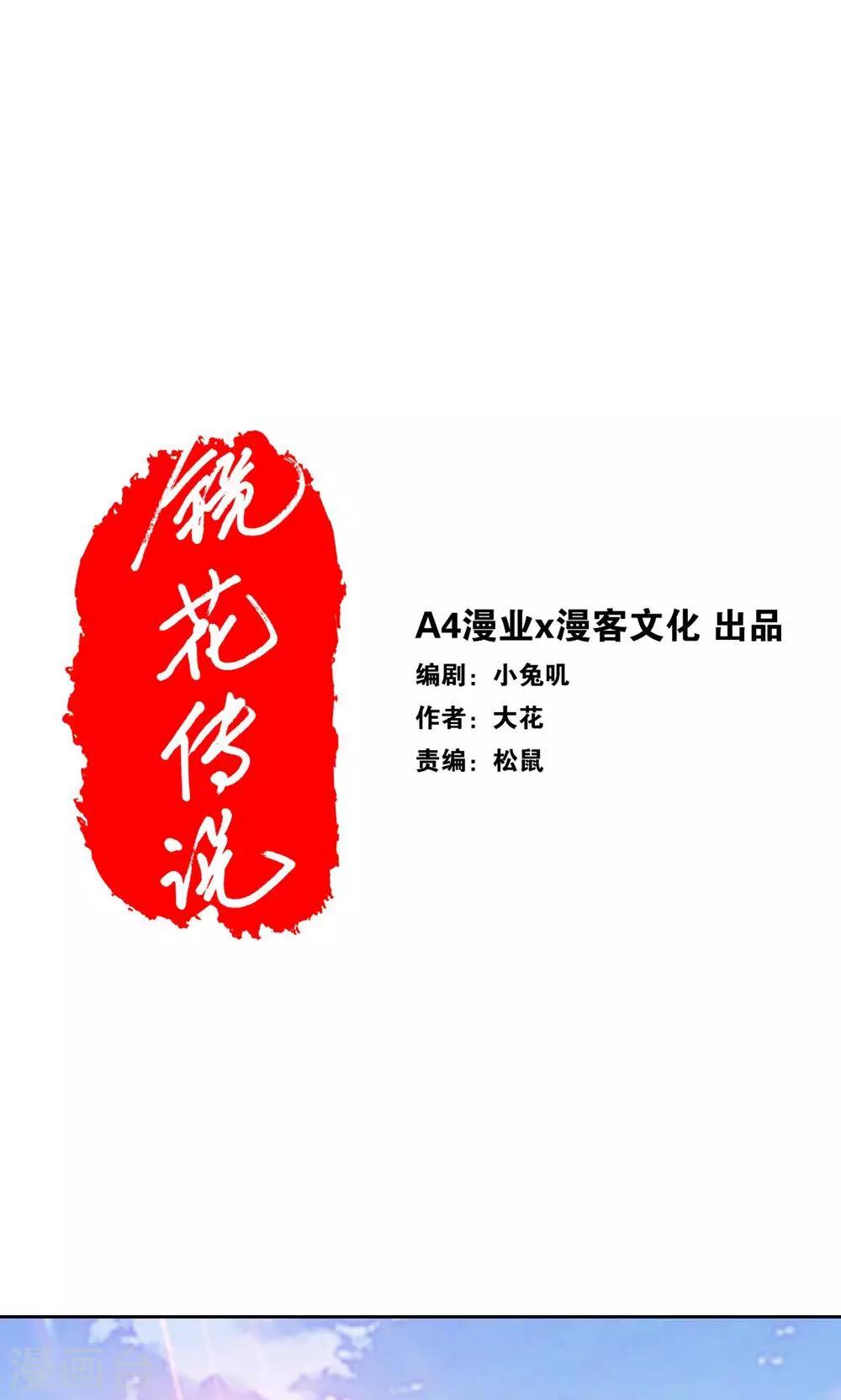 第92话-第94话