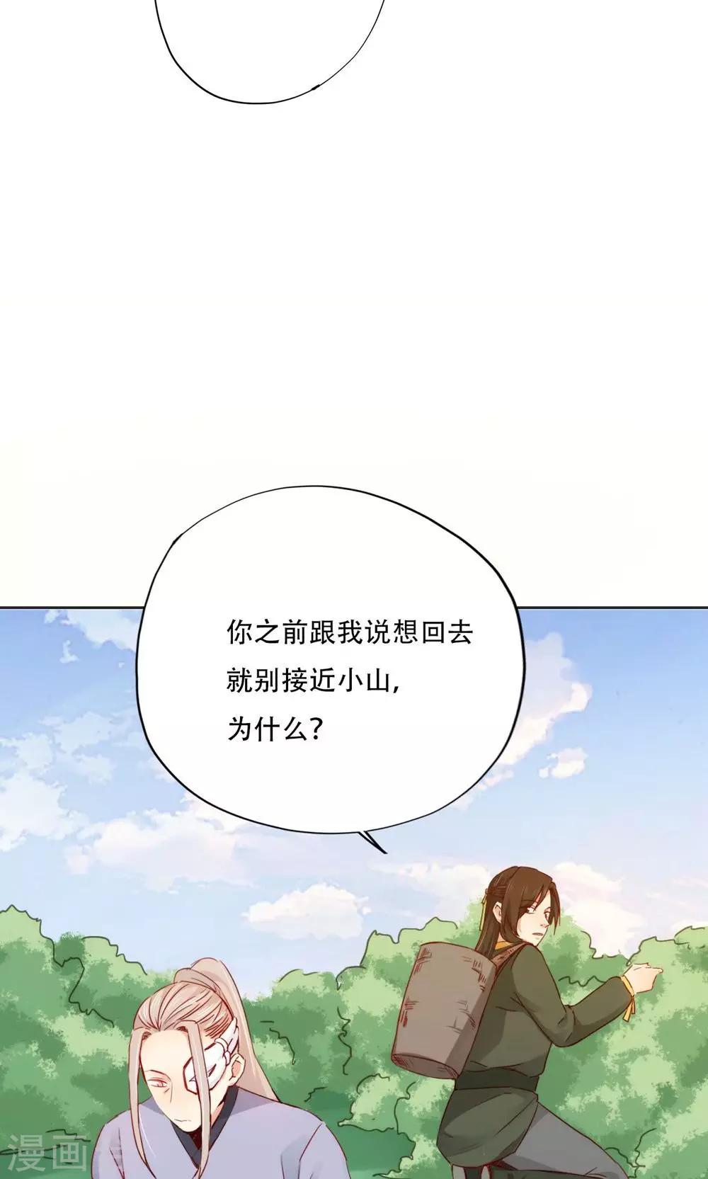 第92话-第94话