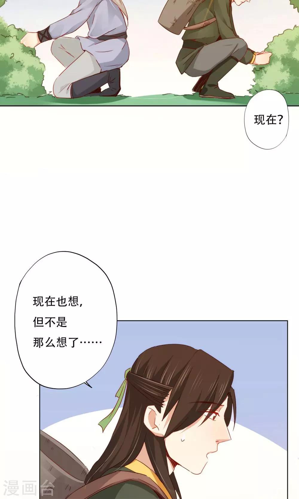 第92话-第94话