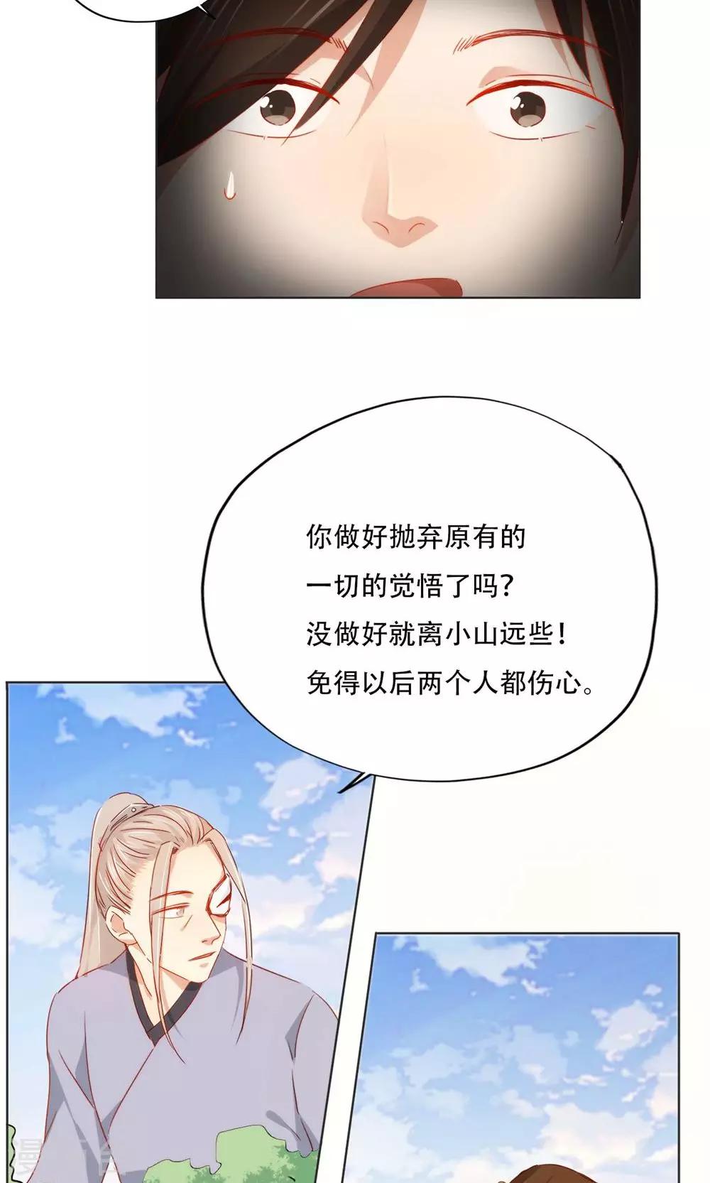第92话-第94话