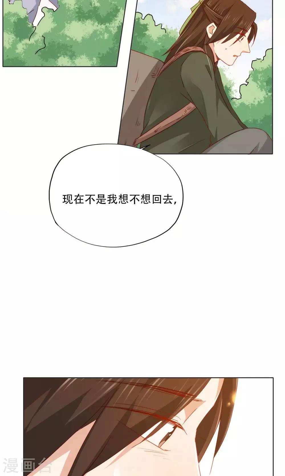 第92话-第94话