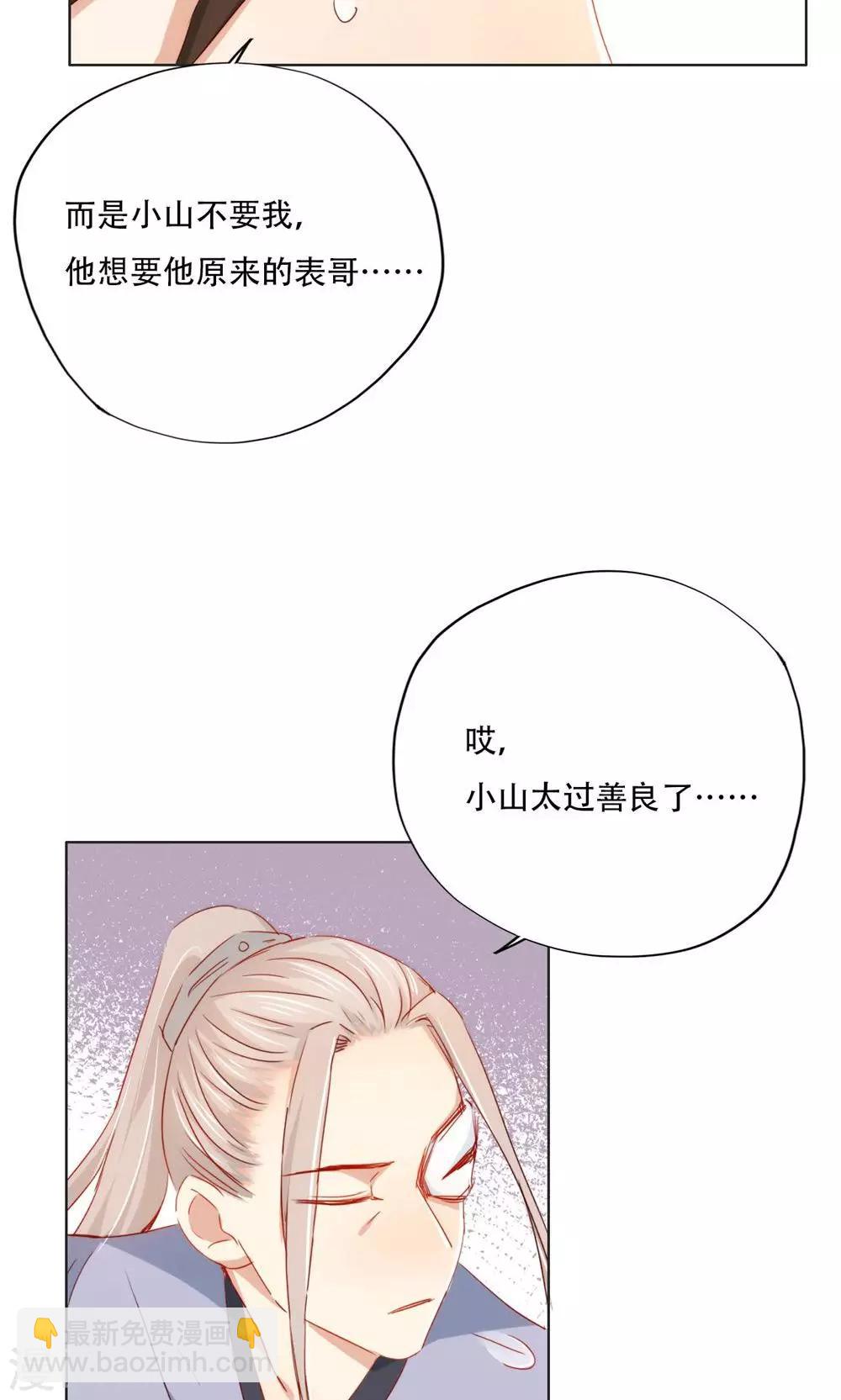 第92话-第94话