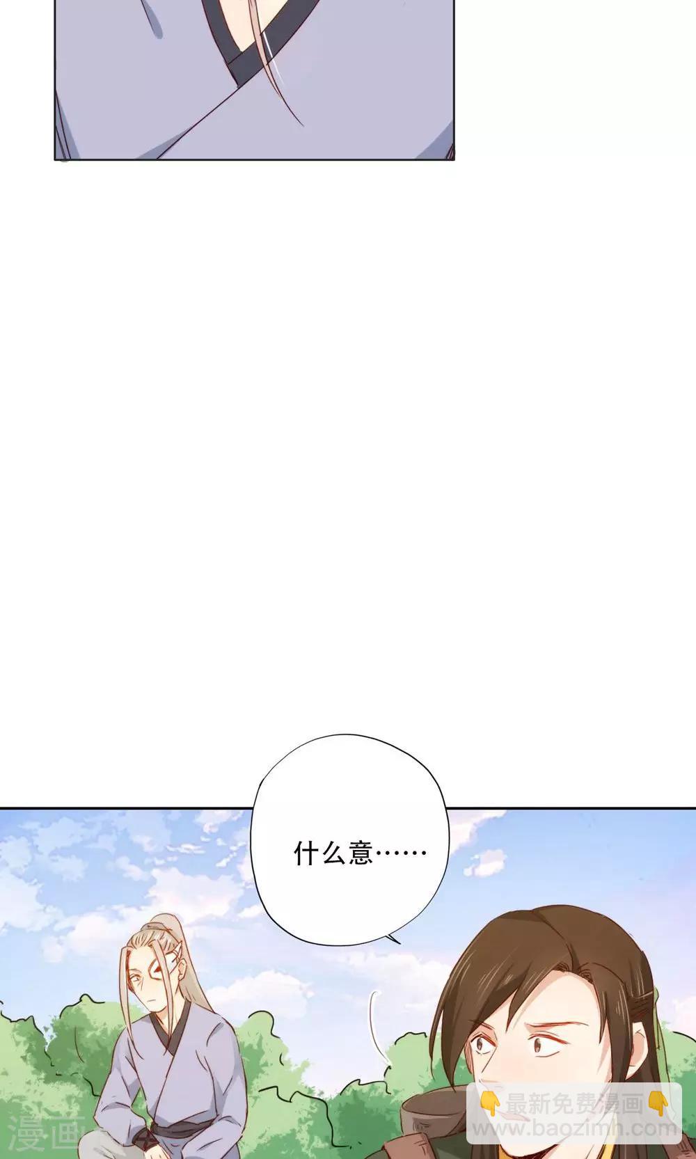 第92话-第94话