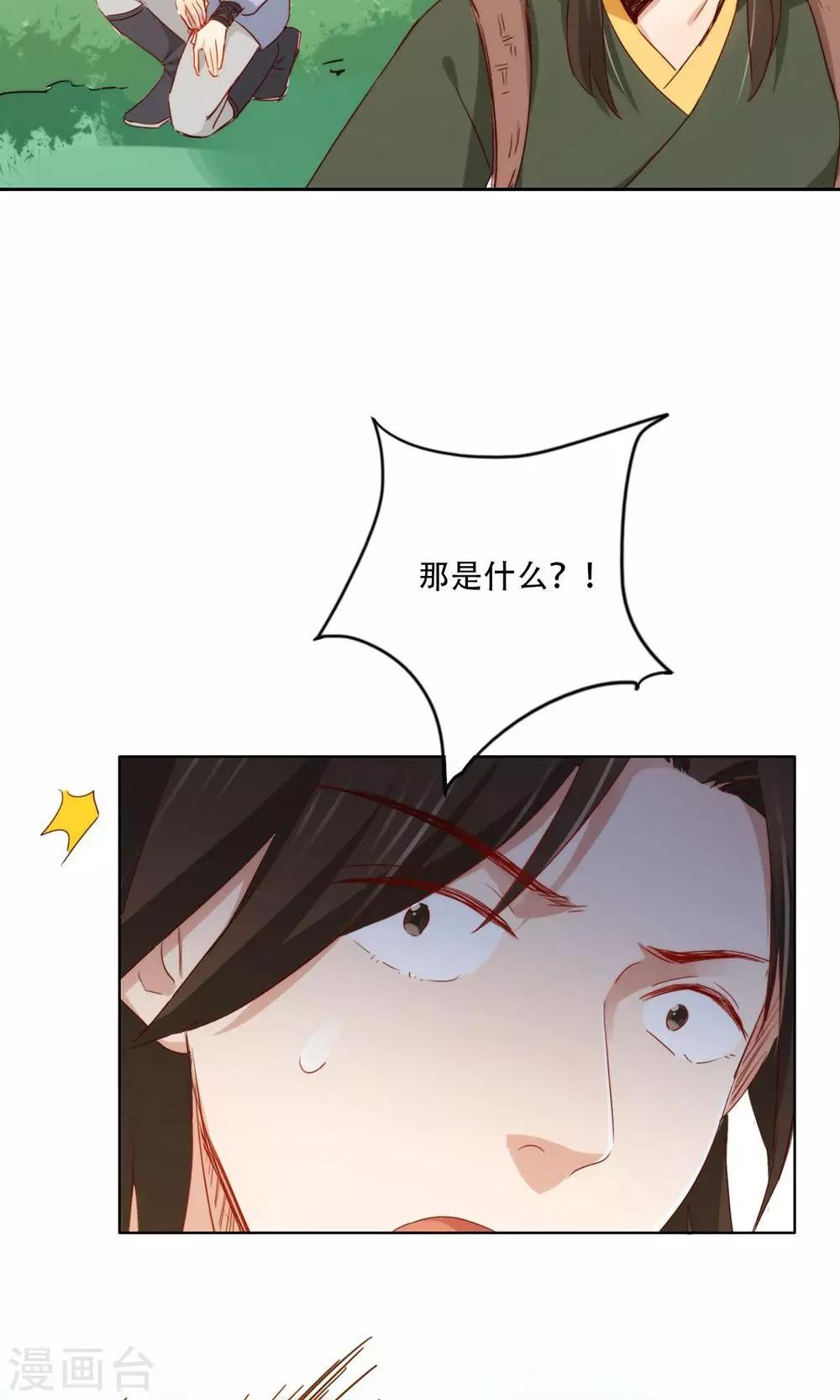 第92话-第94话