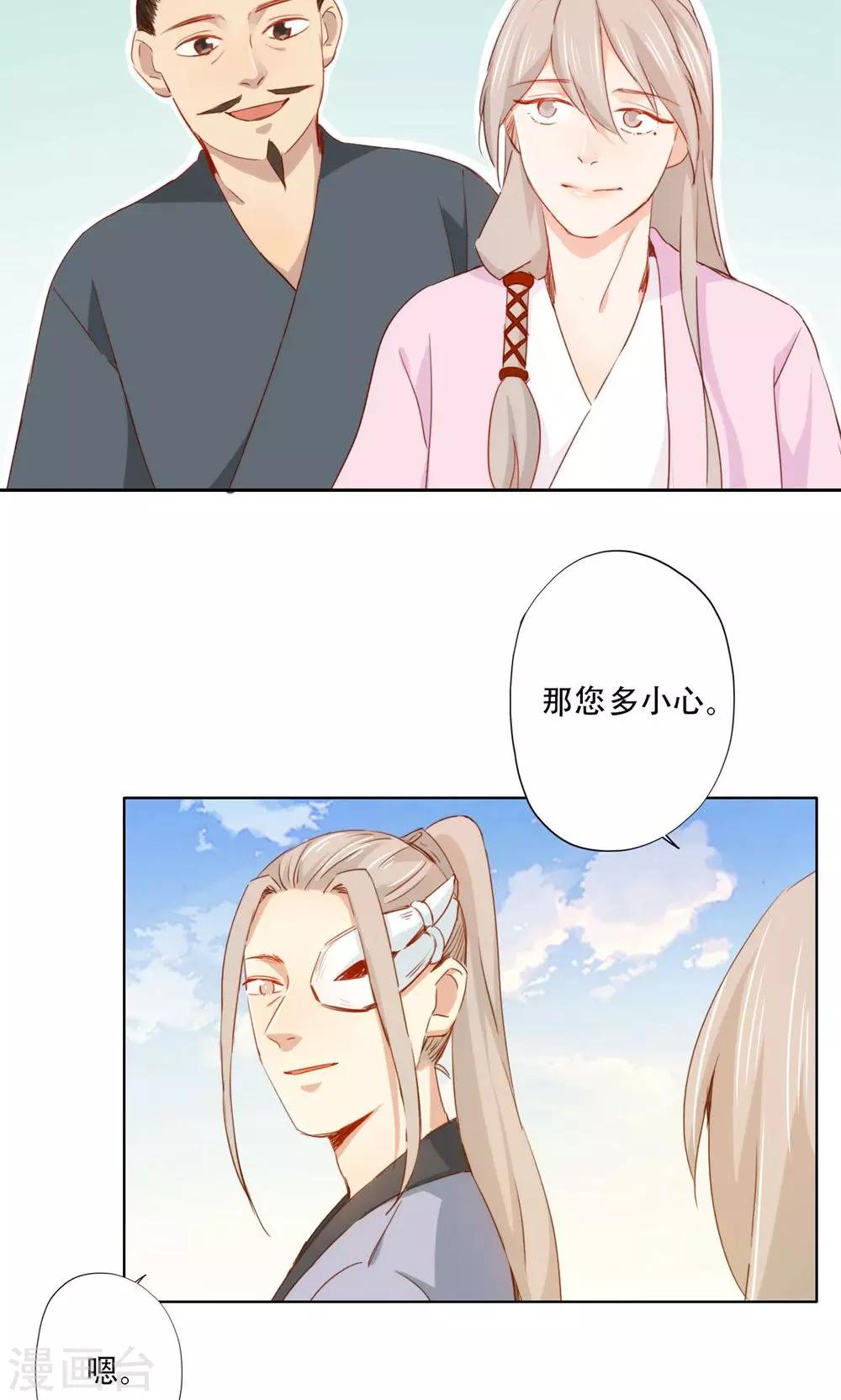 第92话-第94话