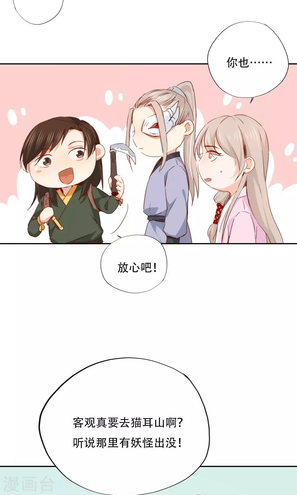 第92话-第94话