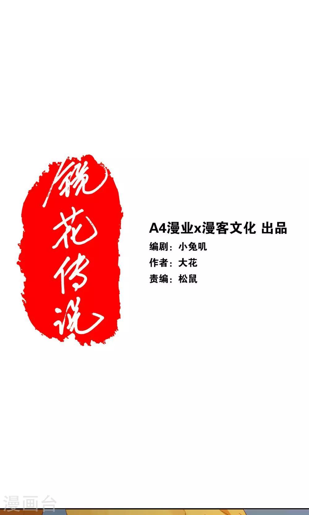第94话-第96话